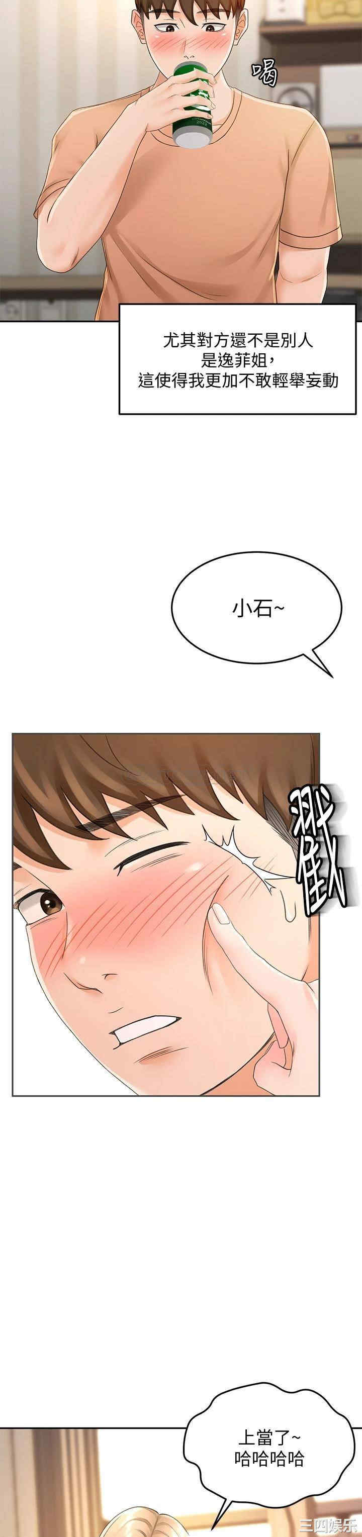 第29张