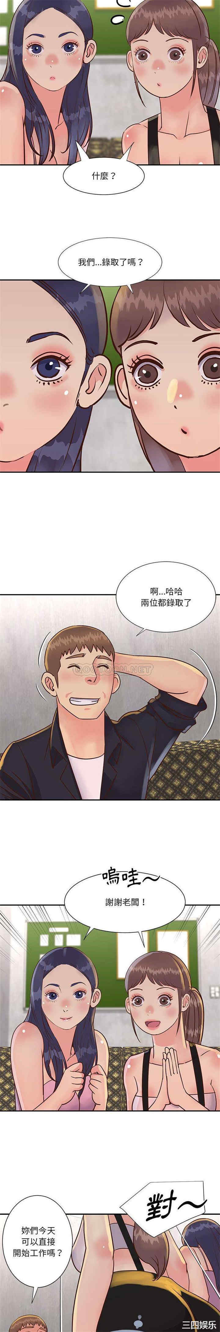 第13张