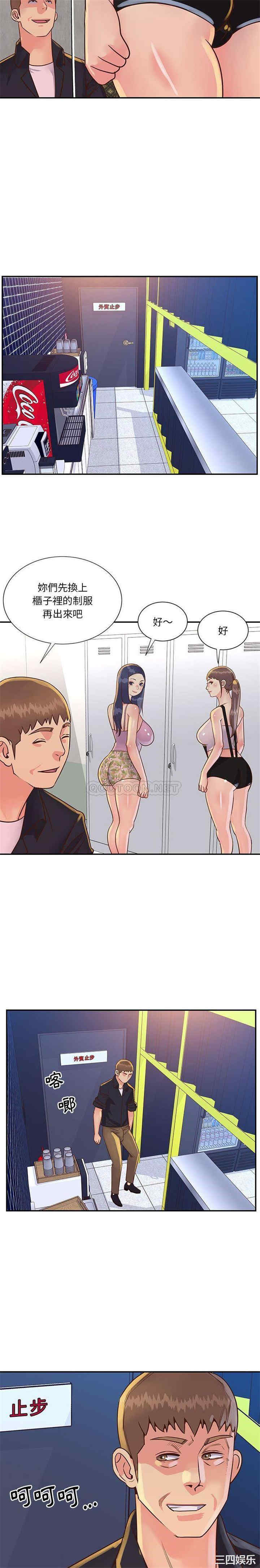 第14张
