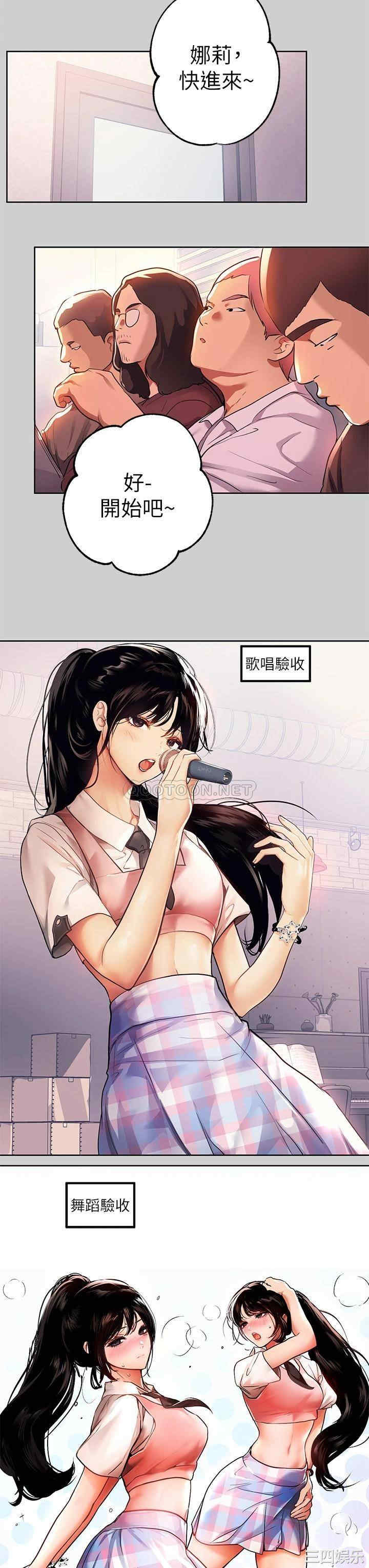 第24张