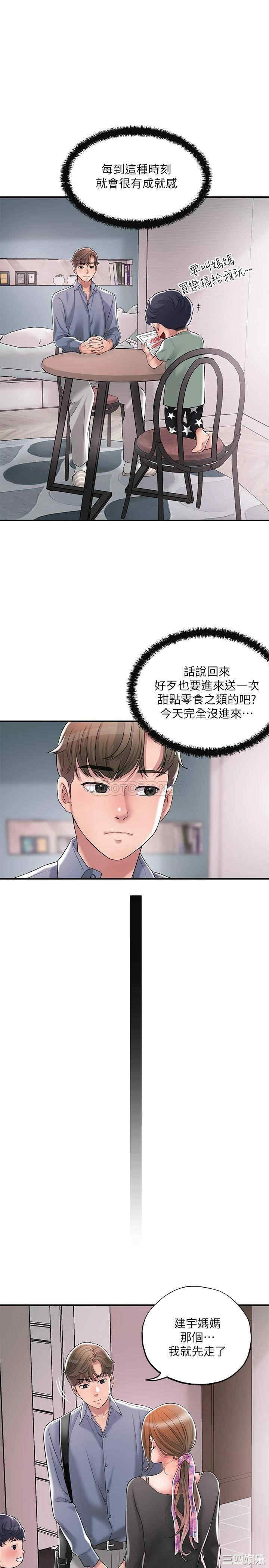 第30张