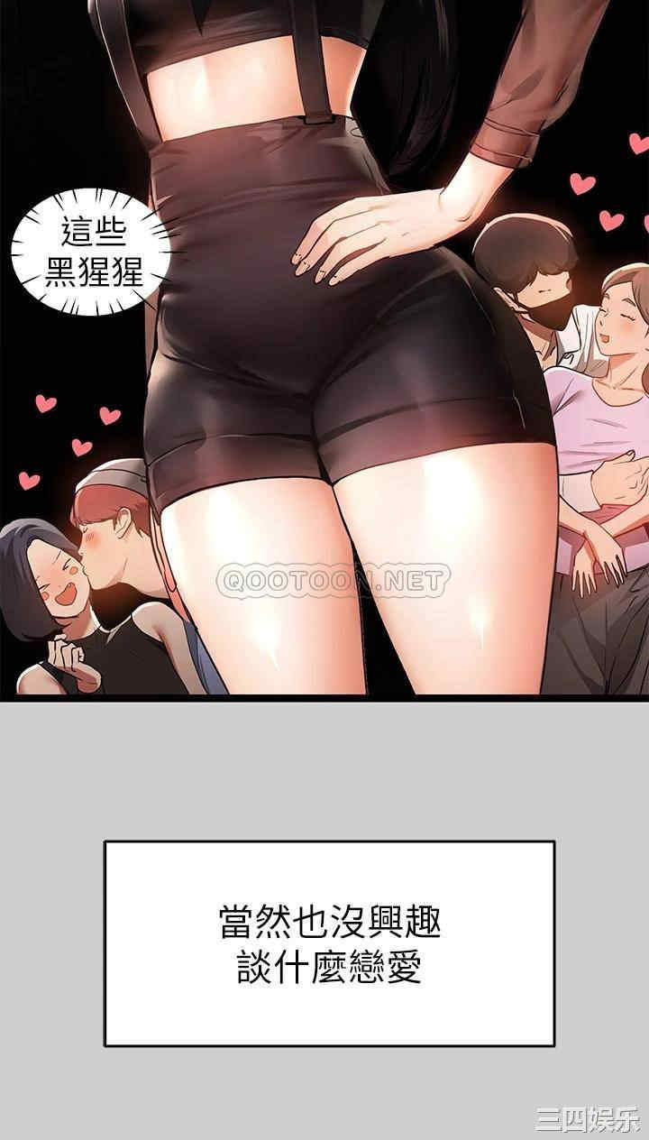 第29张