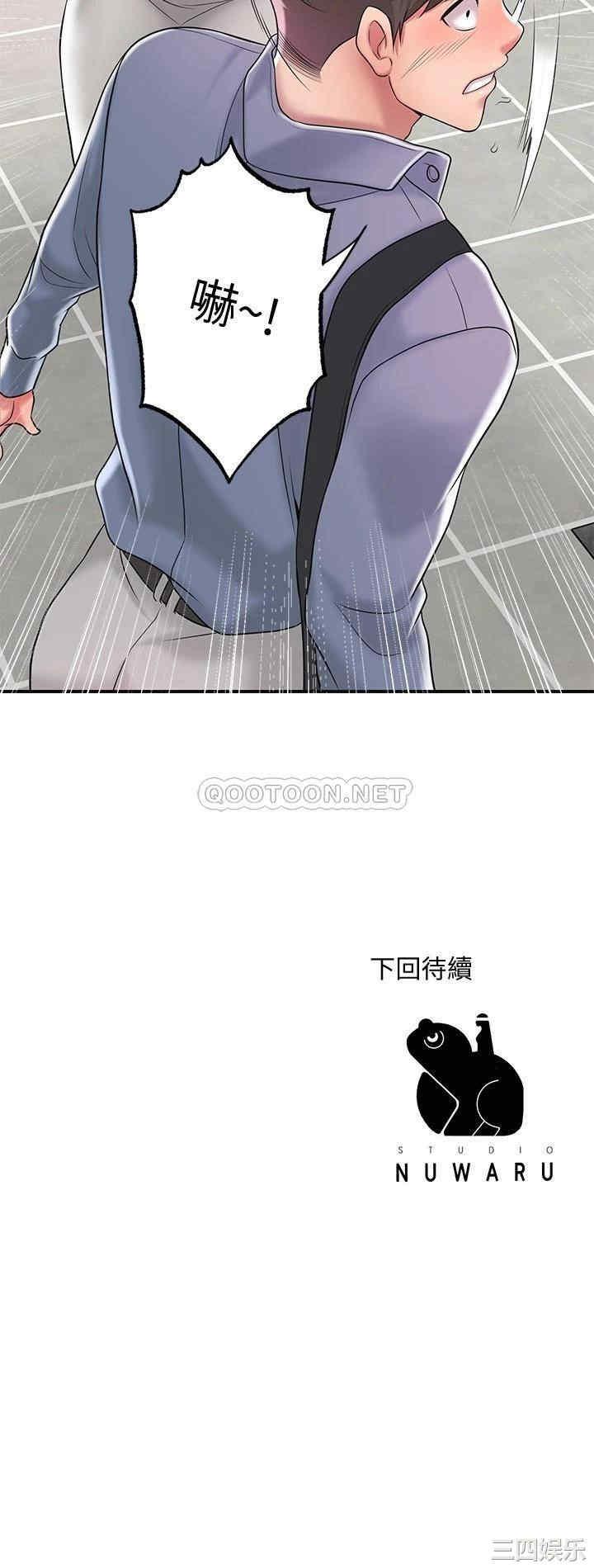 第33张