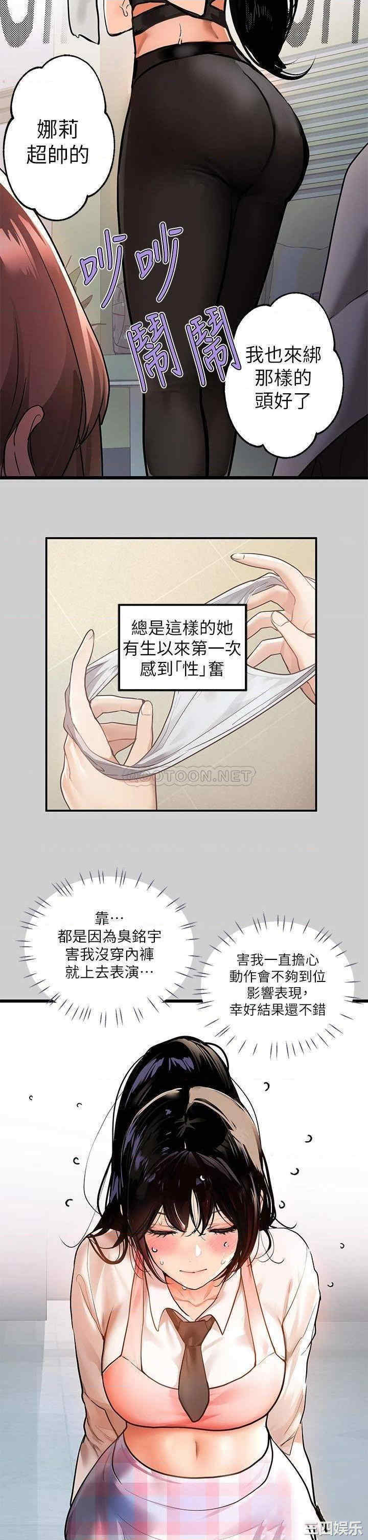 第31张