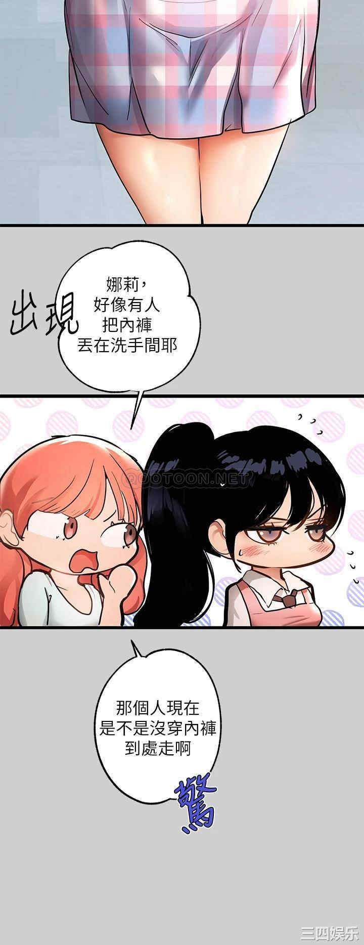 第32张