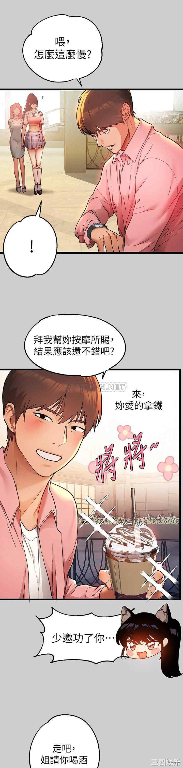 第33张