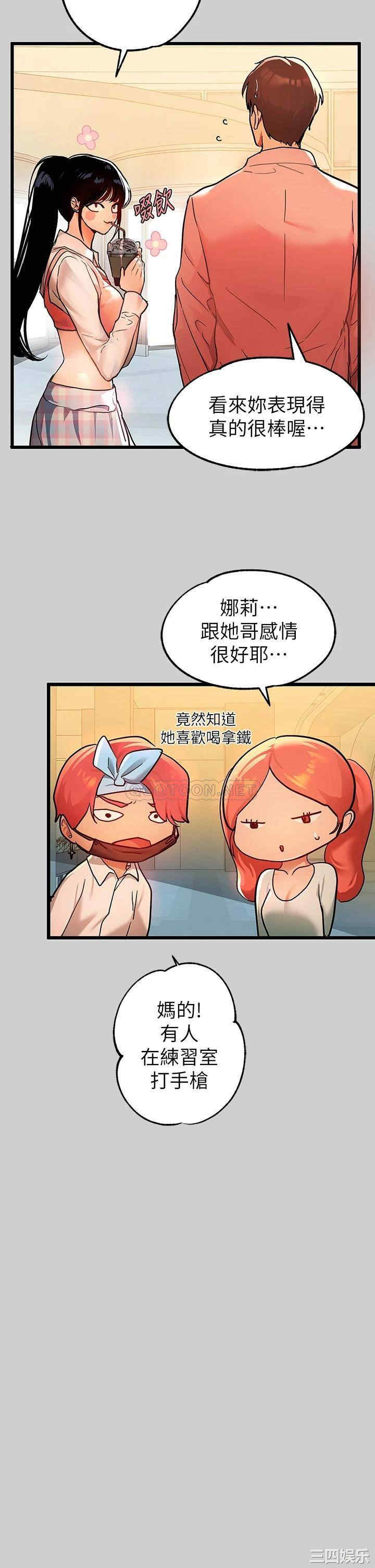 第34张