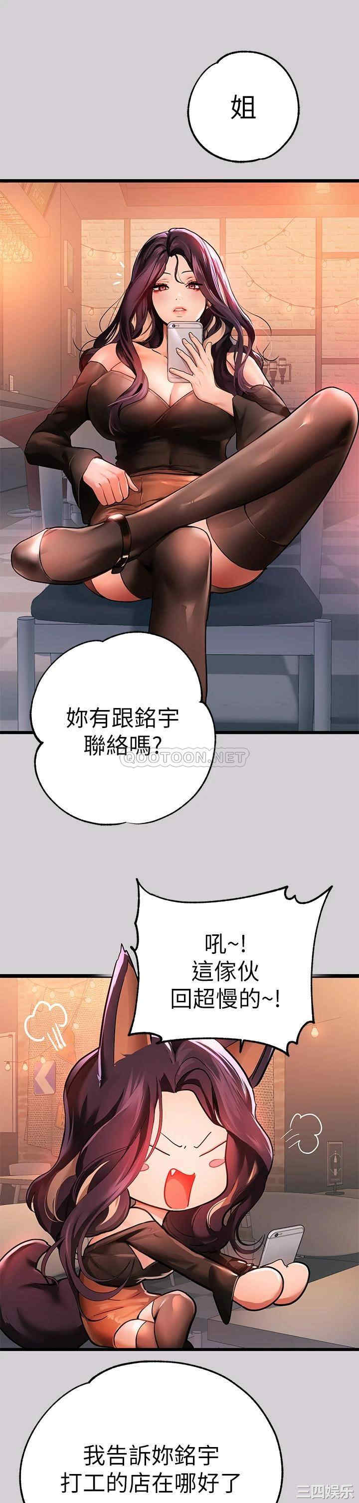 第36张