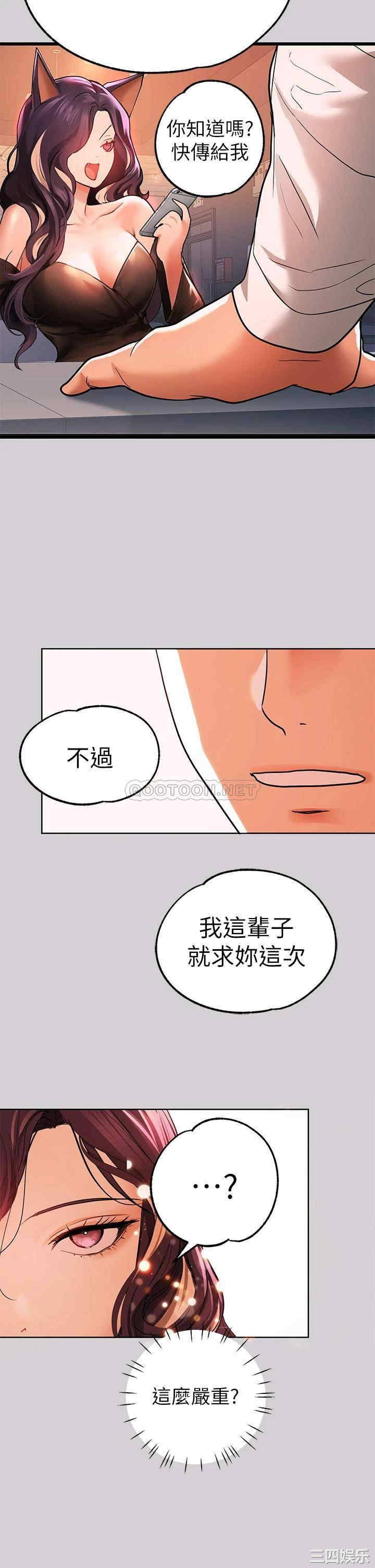 第37张