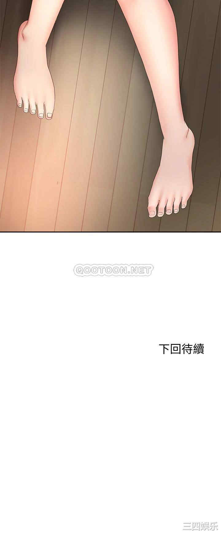 第44张
