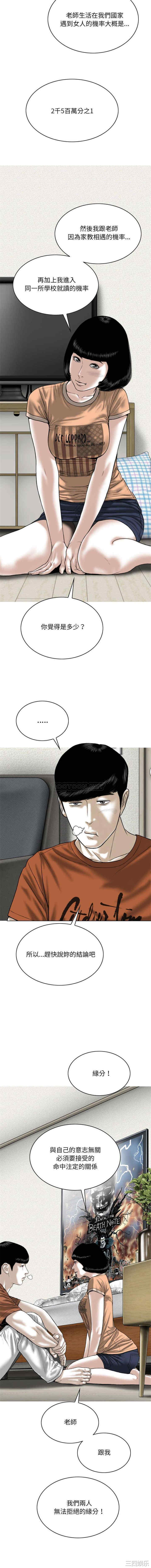 第6张