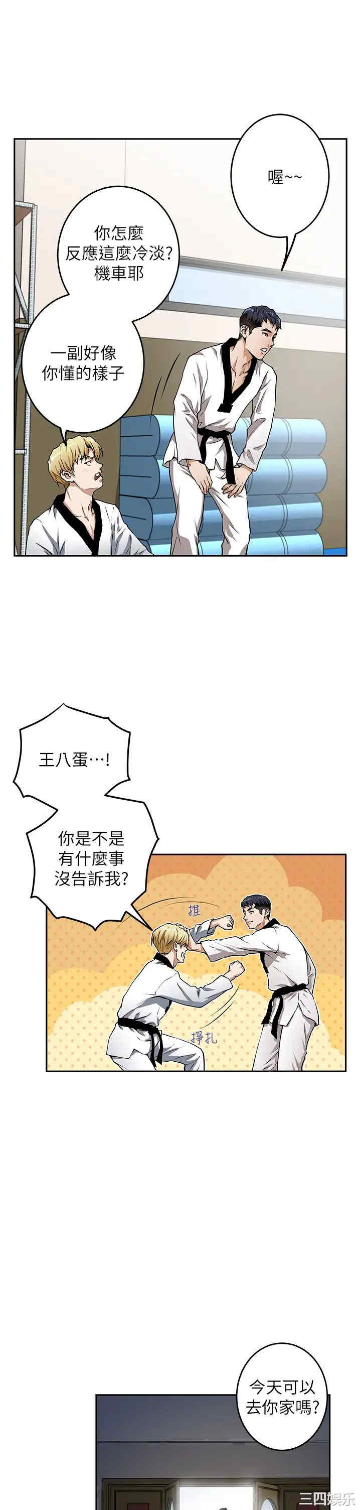 第64张