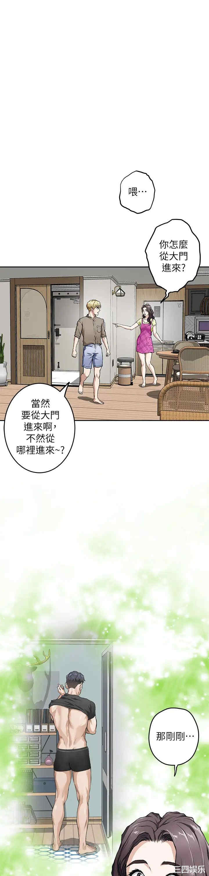 第81张