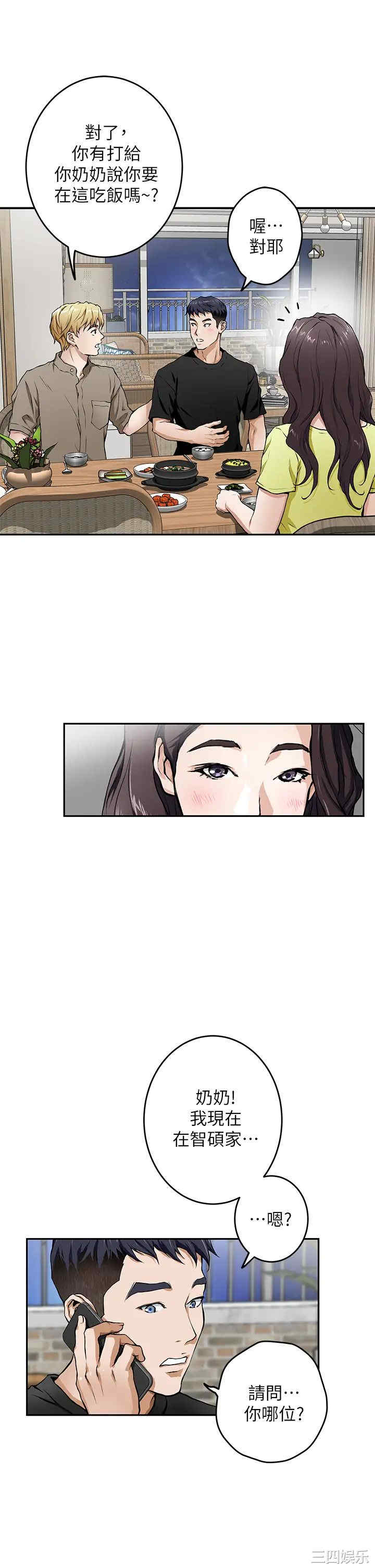 第91张