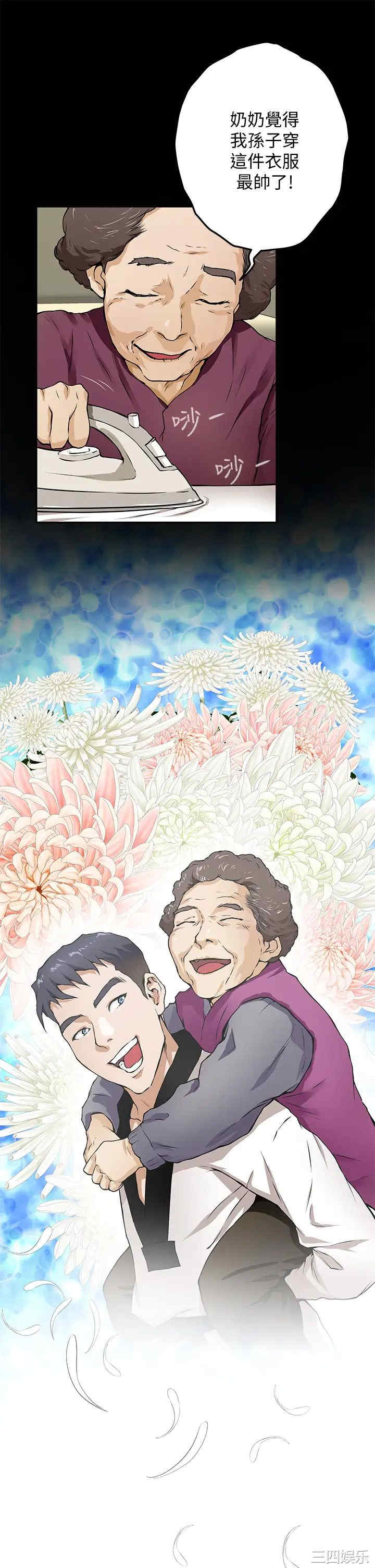 第8张