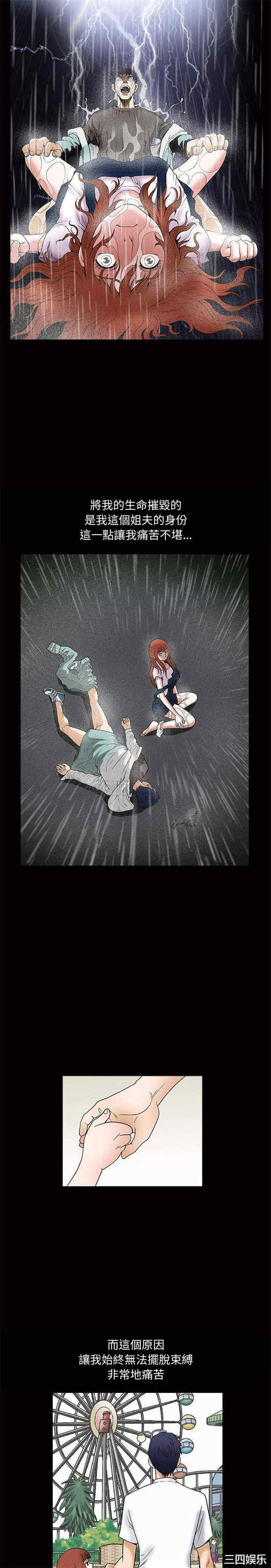 第4张