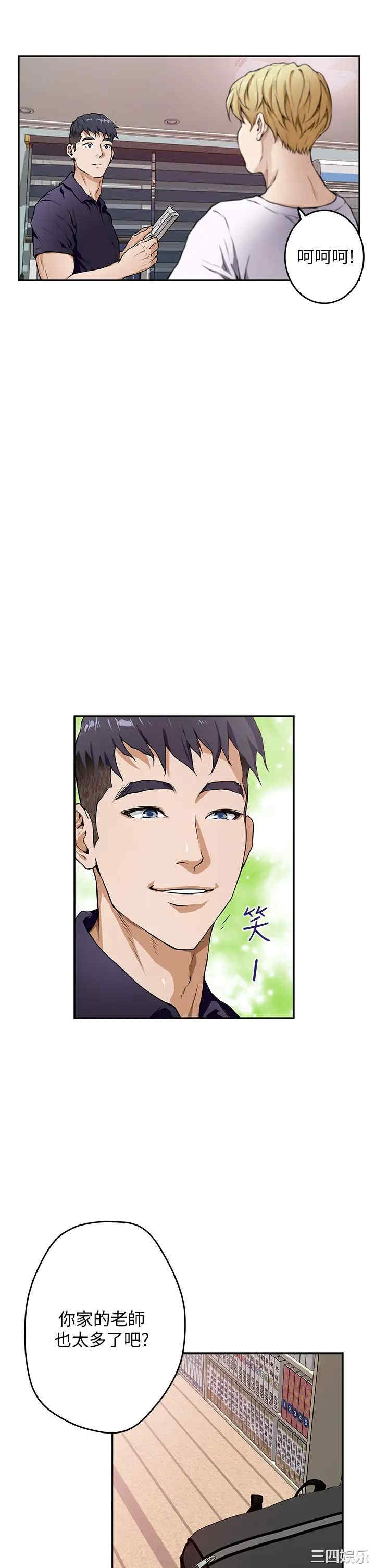 第28张