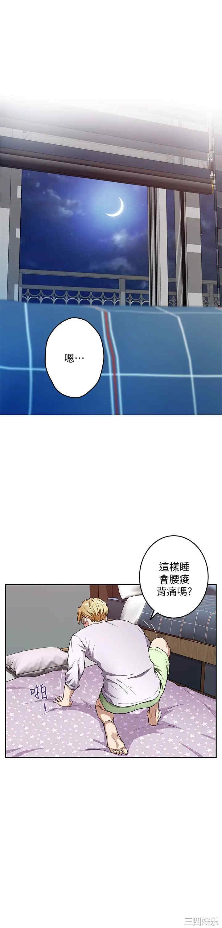 第30张