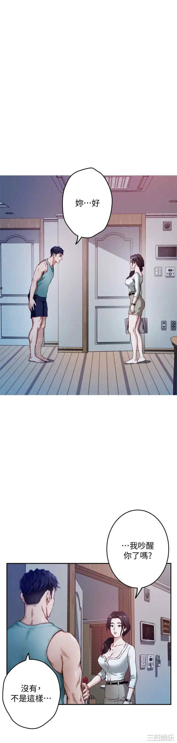 第46张