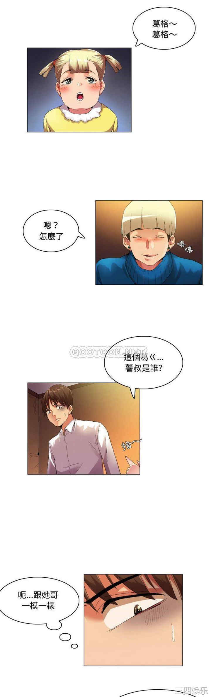 第3张