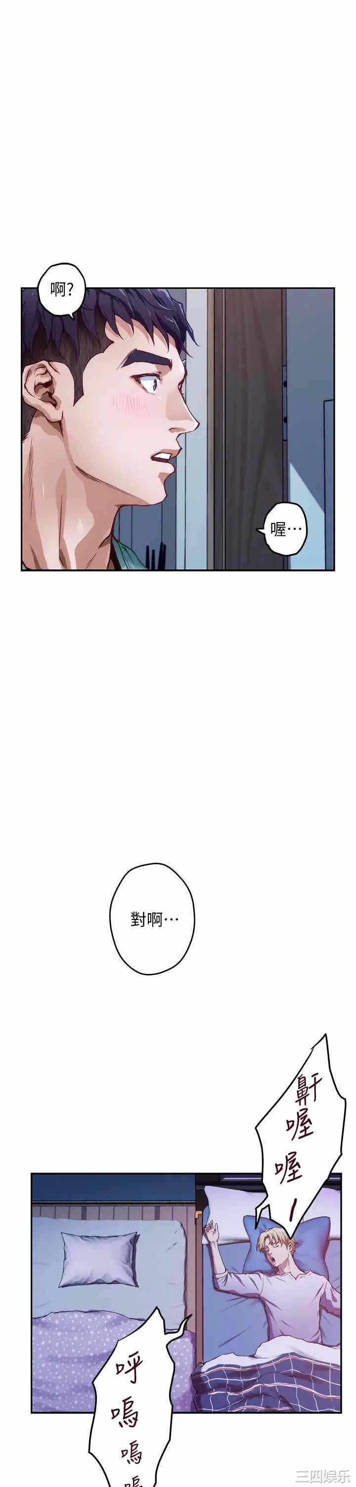 第52张