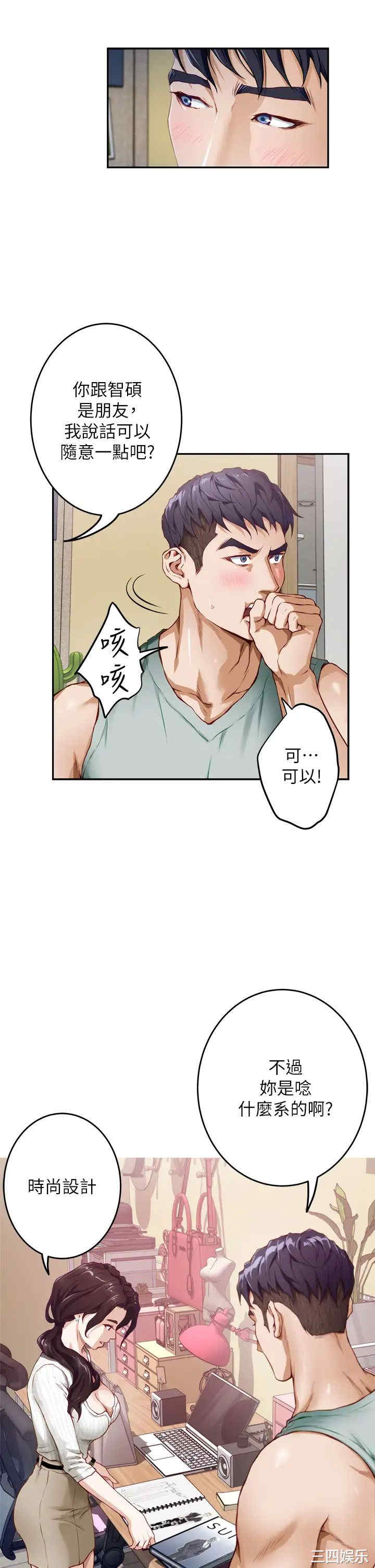 第56张