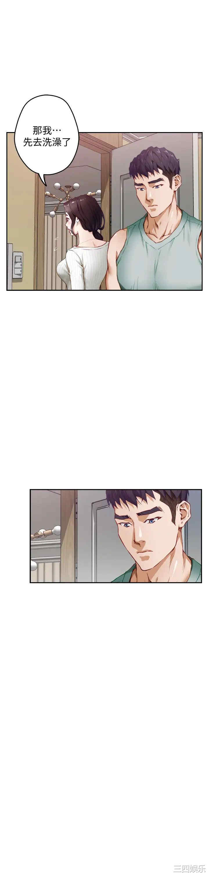 第64张