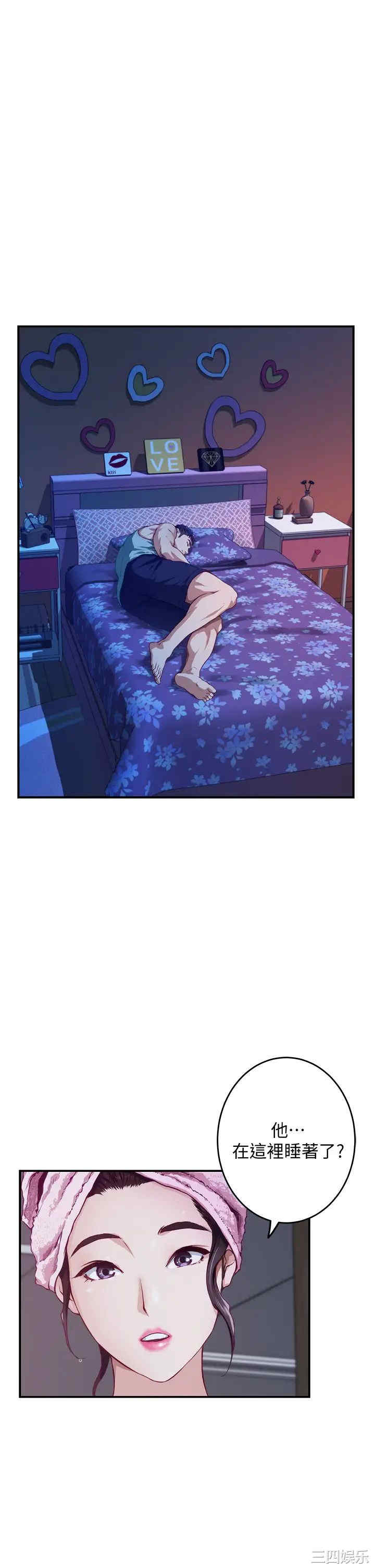 第68张