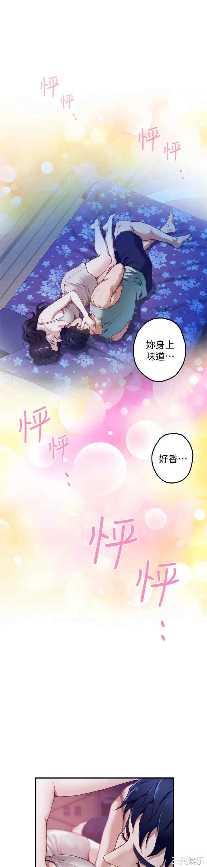 第81张