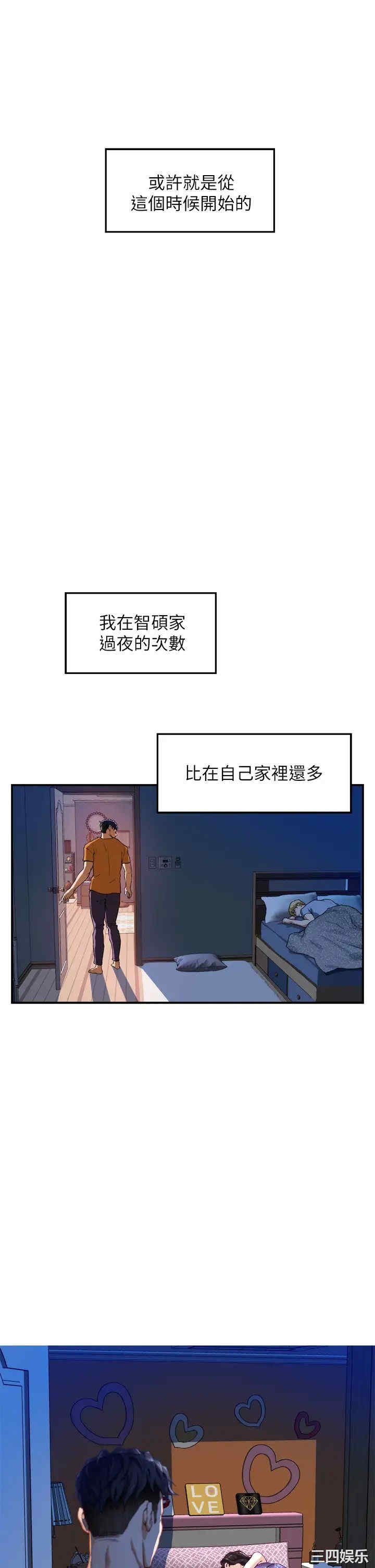 第86张