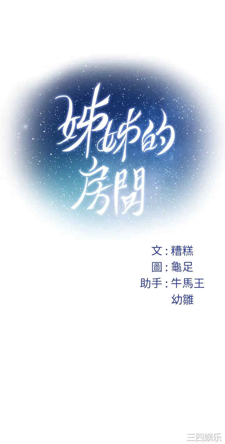 第17张