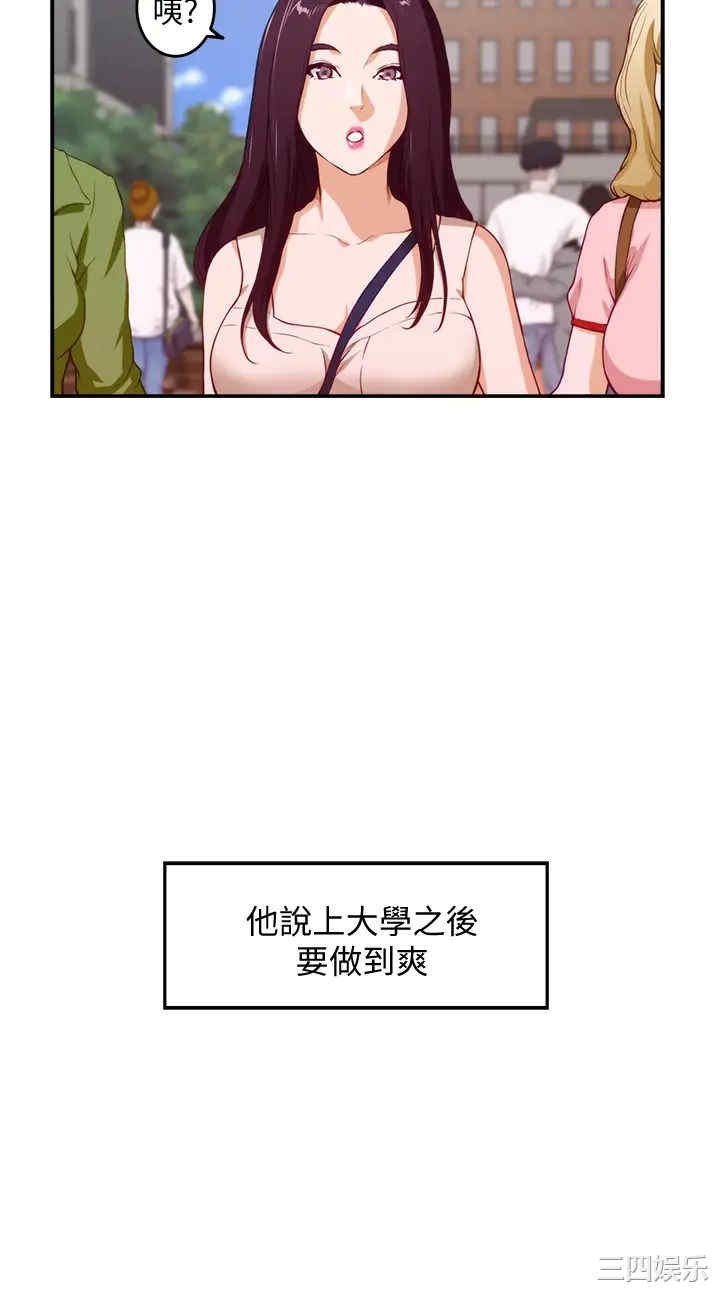 第33张