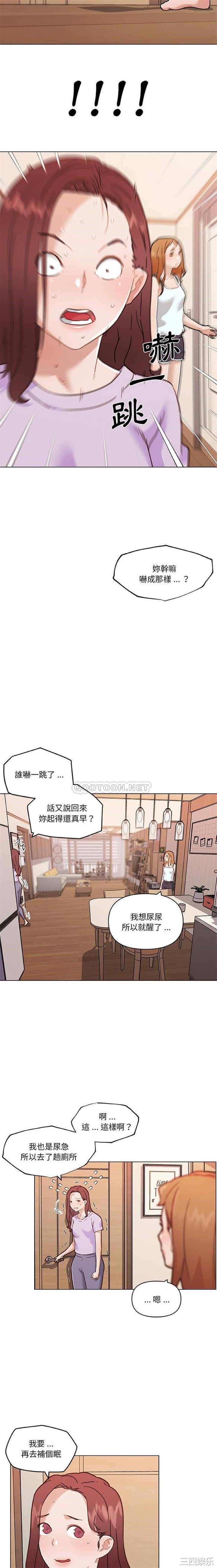 第2张