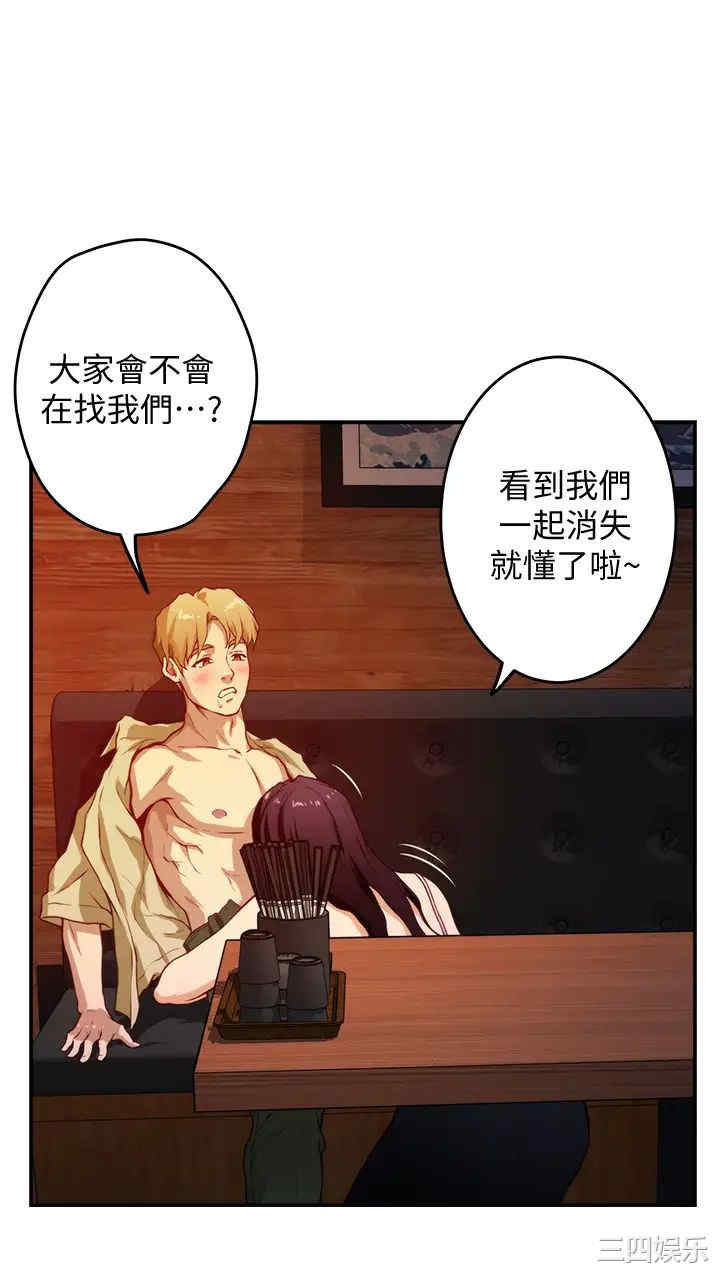 第37张