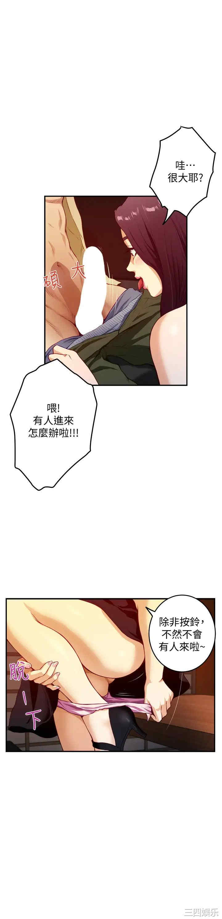 第38张