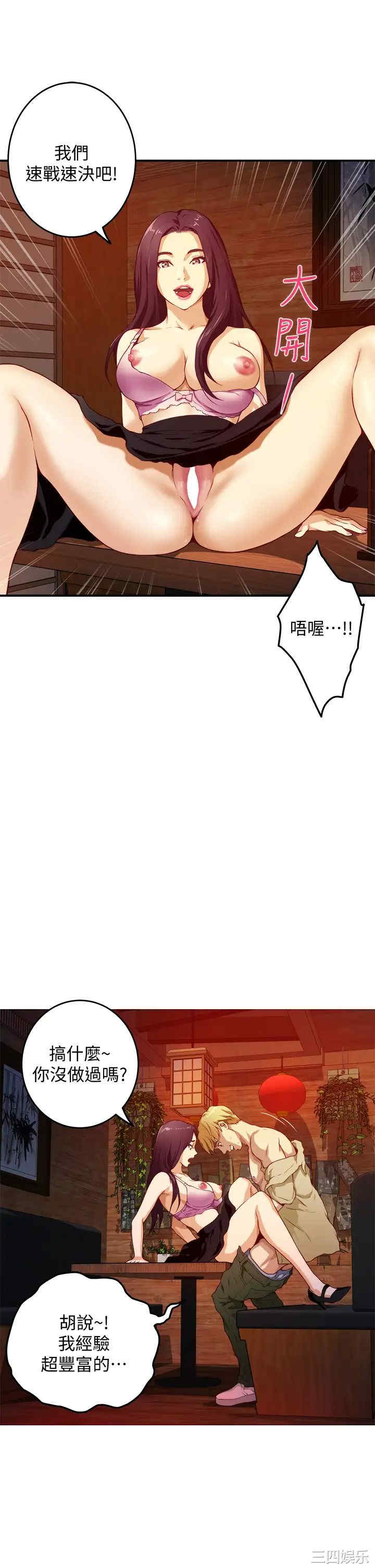 第39张