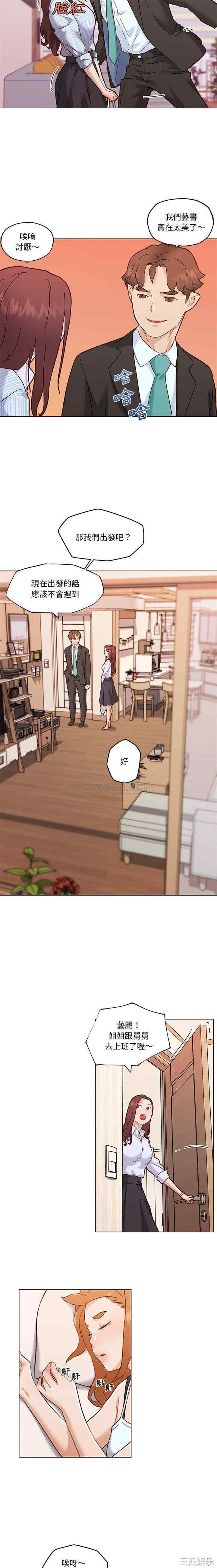 第7张