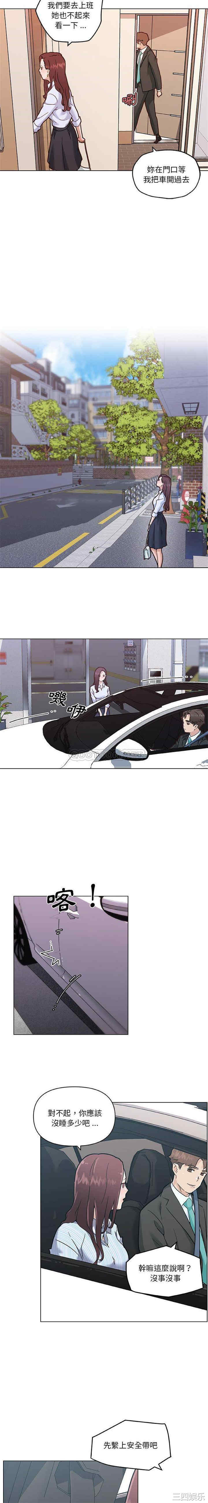 第8张