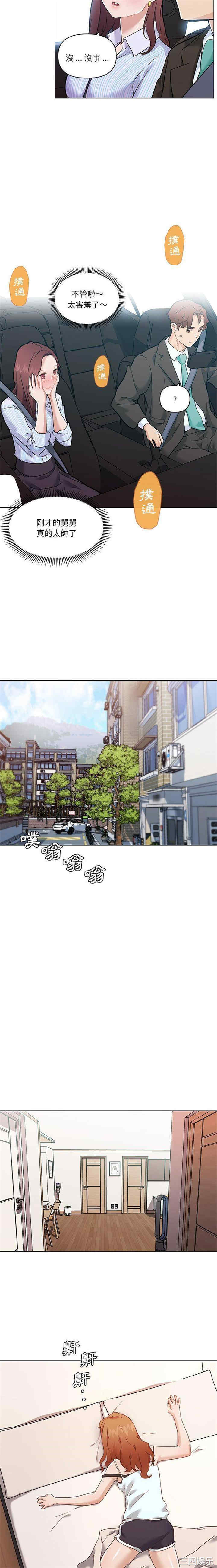 第10张