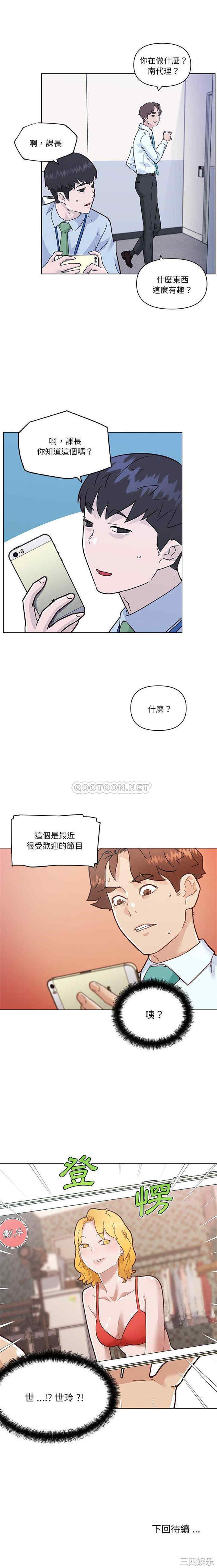 第16张