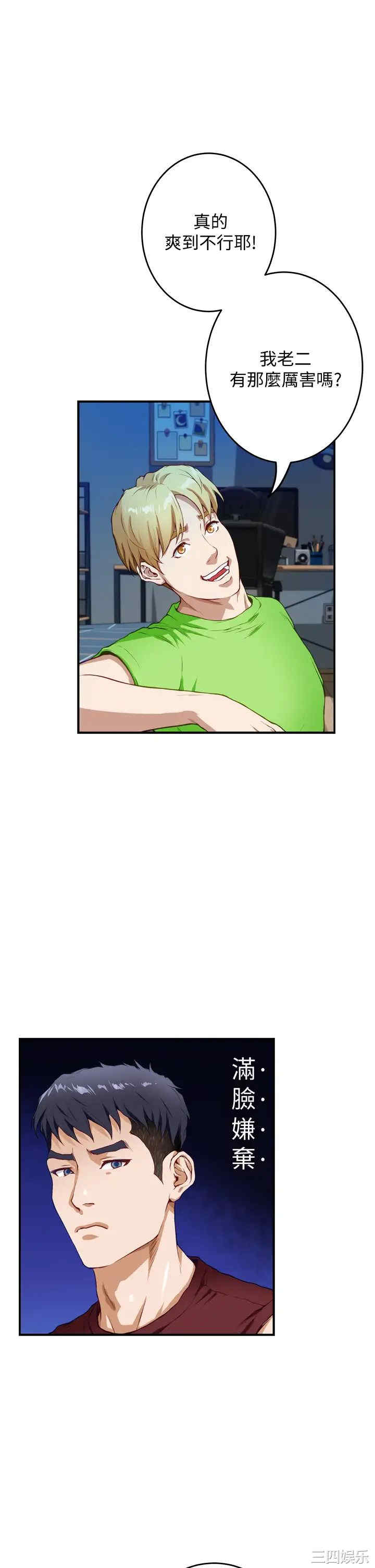 第57张