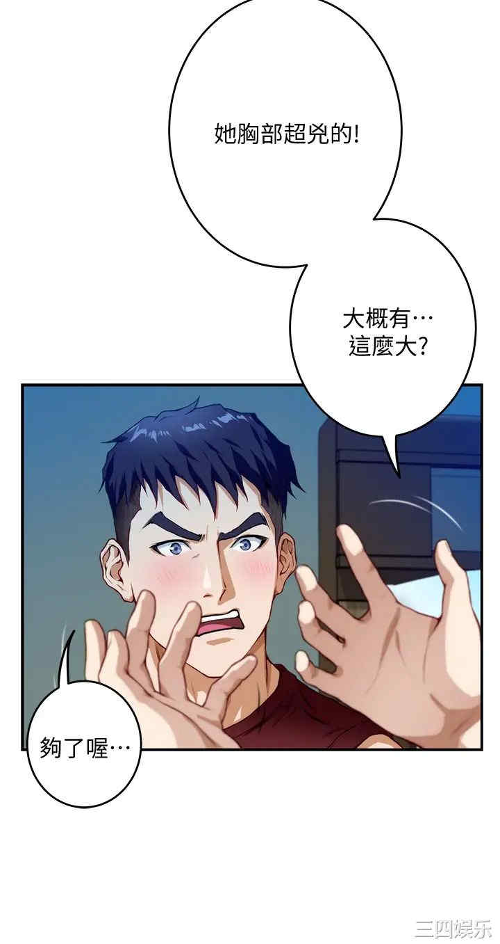 第58张