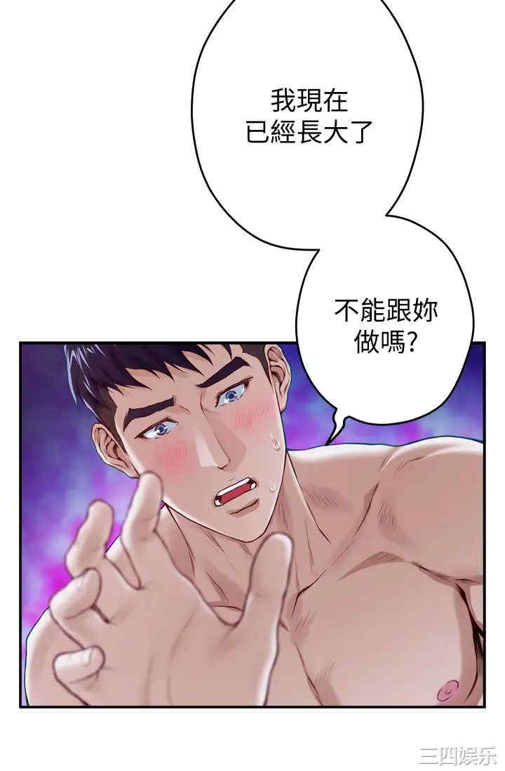 第70张