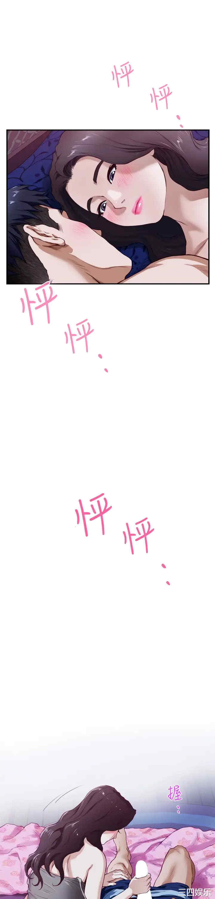 第81张