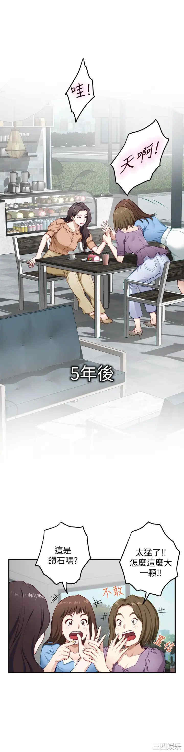 第2张