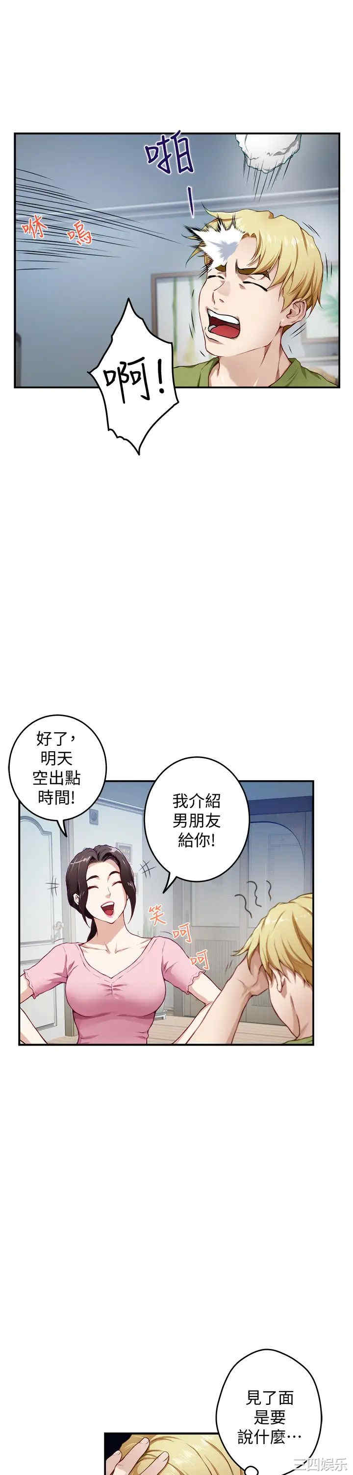第10张