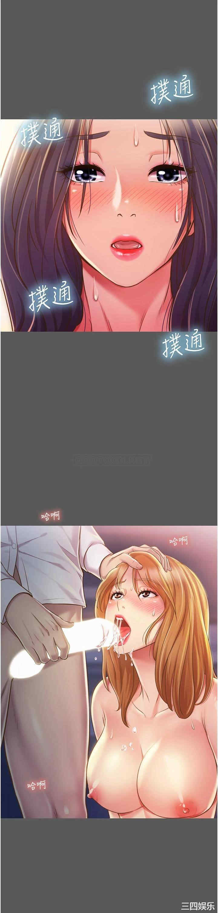 第21张