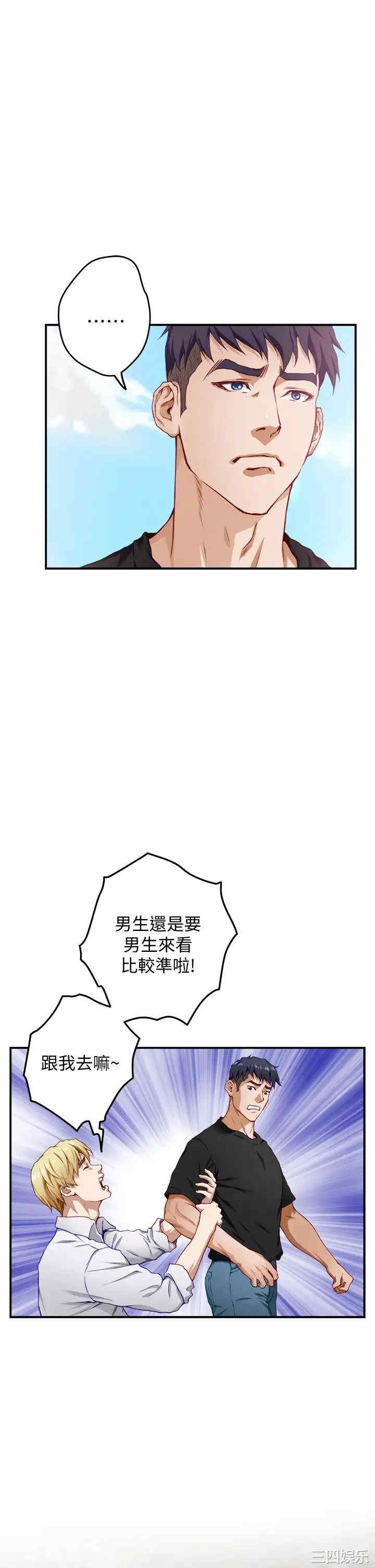 第14张