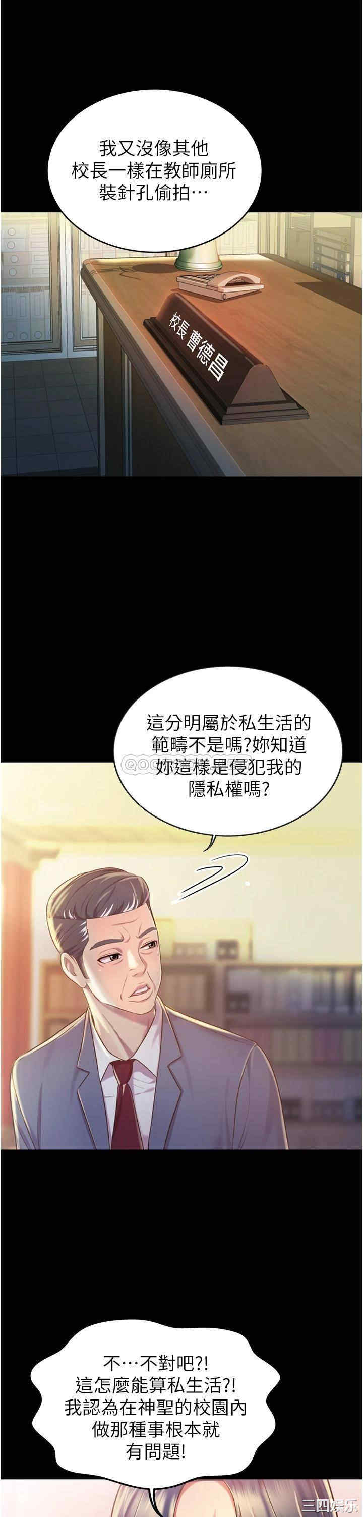 第25张