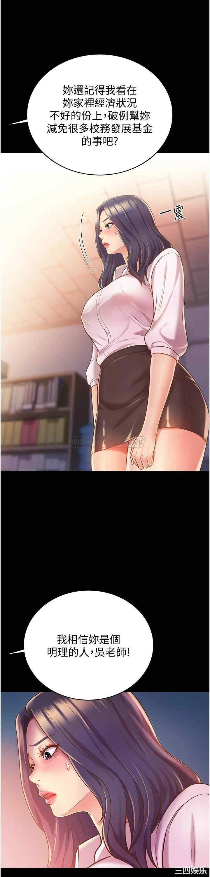 第29张